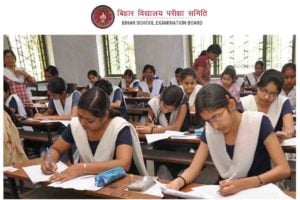 Bihar Board 10th Result Announced 2025