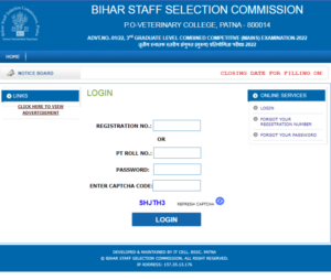 Bihar Statistical Officer Vacancy 2025
