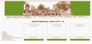 Bihar Ration Card Bharti 2025