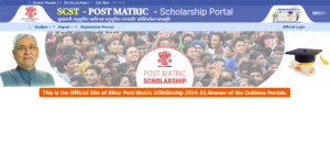 Bihar Post Matric Scholarship 2025