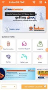 Ujjwala Yojana Gas KYC Online 2025