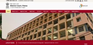 Bihar Civil Court Peon Exam Date 2025