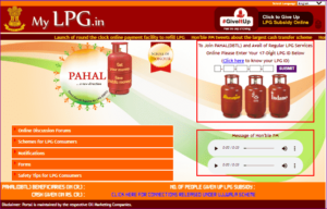 Ujjwala Yojana Gas KYC Online 2025