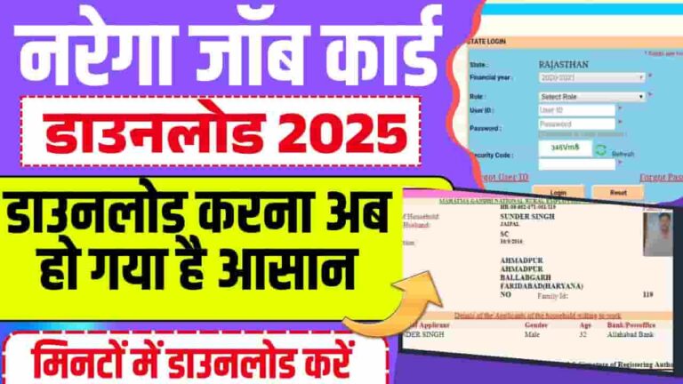 Bihar Labour Card Renewal 2025 - जल्द करा ले श्रम कार्ड का नवीकरण वरना नहीं मिलेंगे इन सभी योजना का लाभ, जल्द देखे पूरी जानकारी Bihar Labour Card Renewal 2025