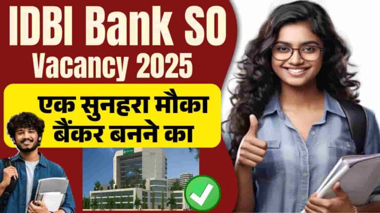 IDBI Bank SO Vacancy 2025 : एक सुनहरा मौका बैंकर बनने का! IDBI Bank SO Vacancy 2025