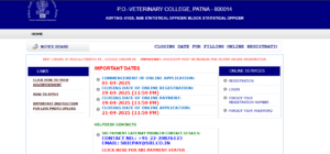 Bihar Block Statical Officer Job Vacancy 2025