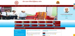 LNMU UG Admission 2026-30
