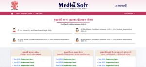 Medhasoft Bihar Scholarship Portal 2026