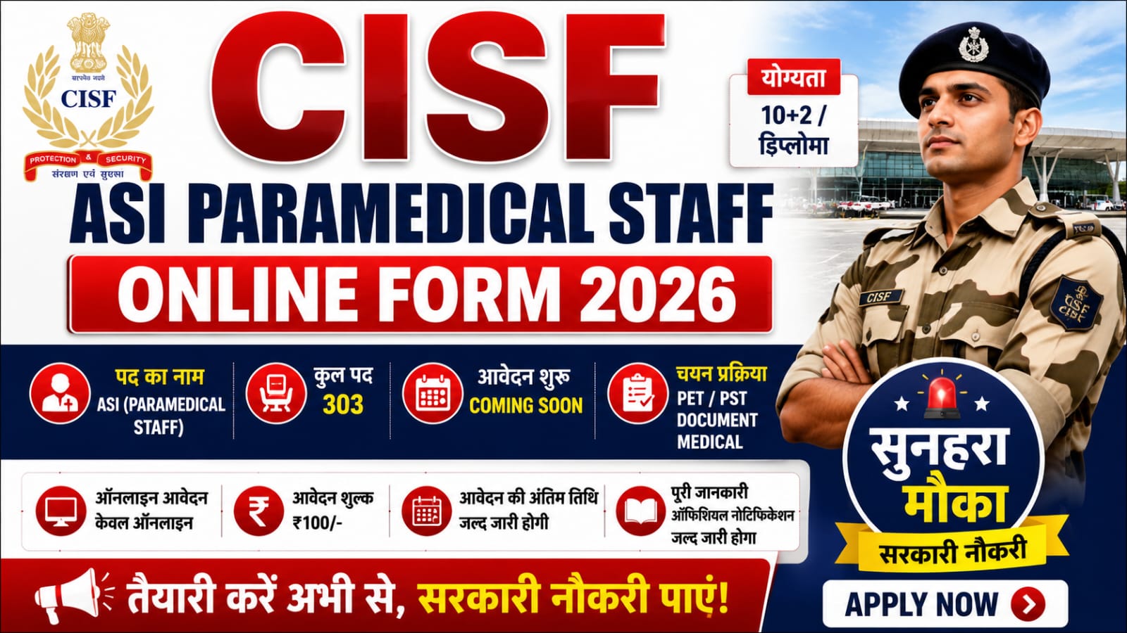CISF ASI Paramedical Staff Online Form 2026