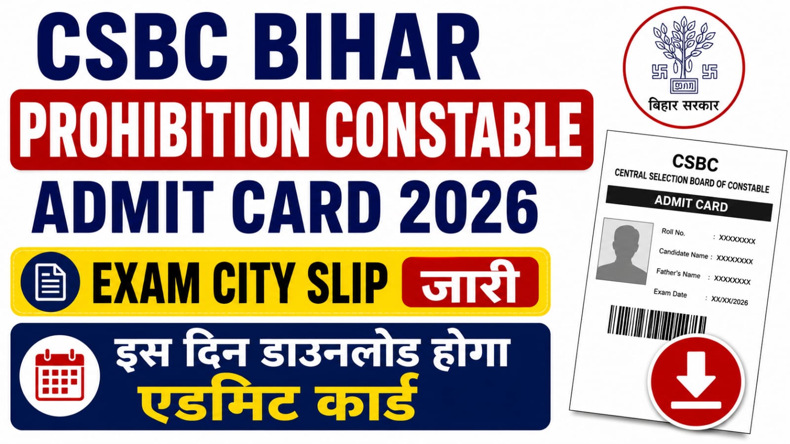 CSBC Bihar Prohibition Constable Admit Card 2026