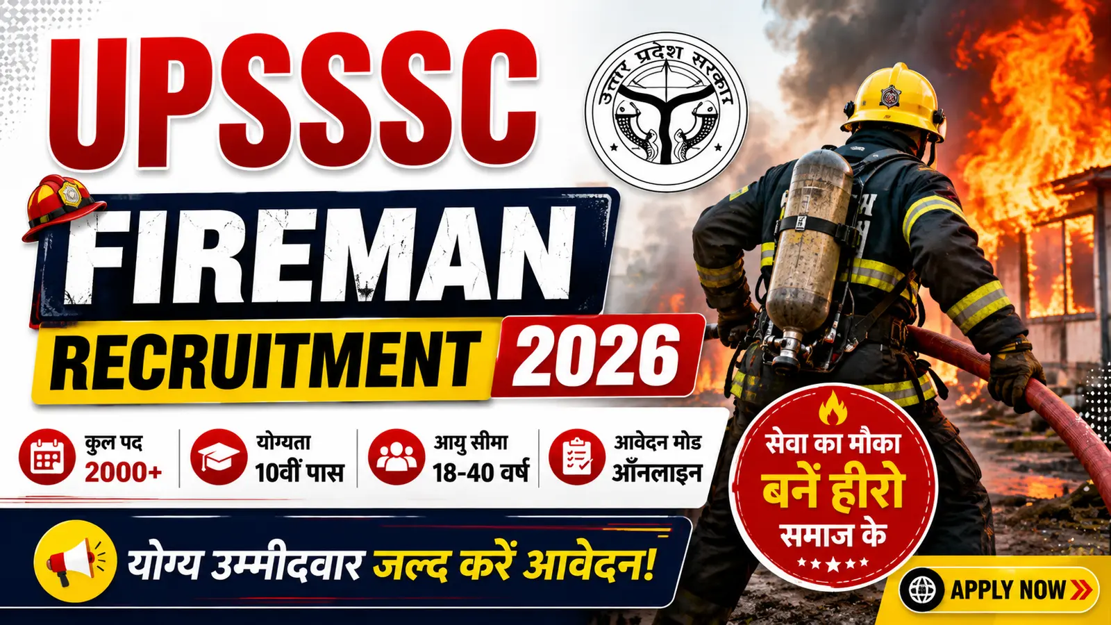 UPSSSC Fireman Recruitment 2026